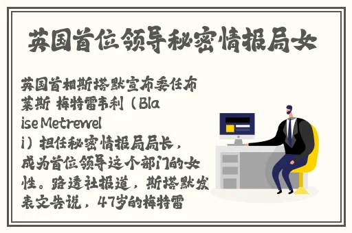 赵子琪走光